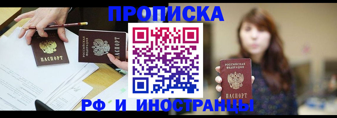 найти адрес прописки в Уварово