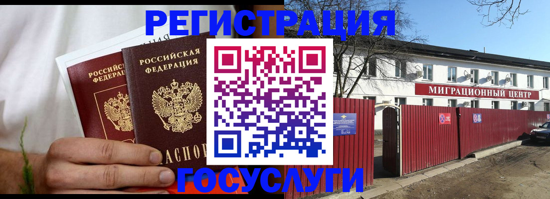регистрация для школы в Уварово